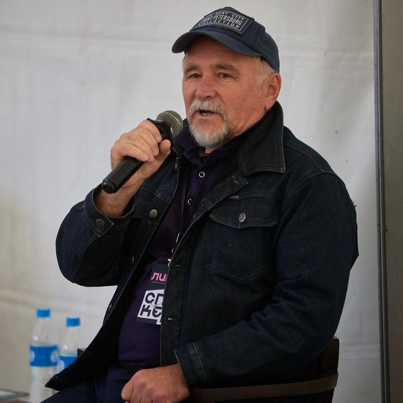 Александр Белых